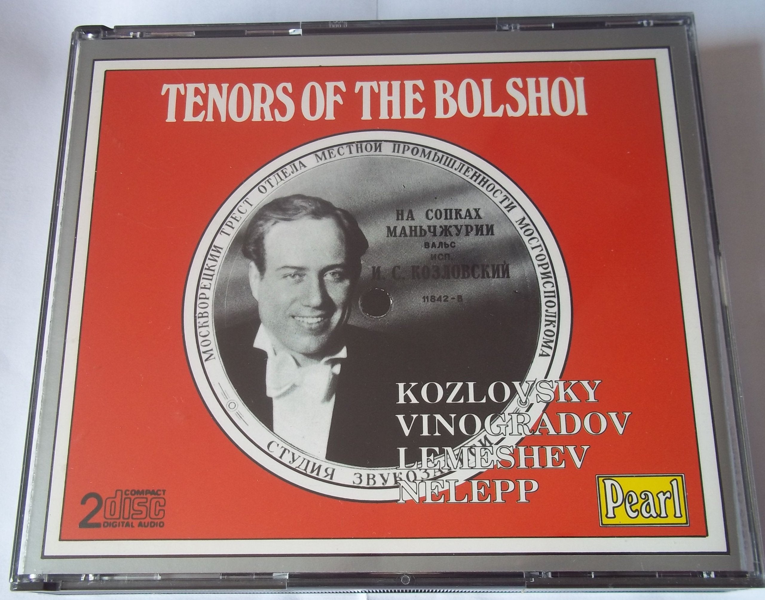 Tenoere des Bolschoi-Theaters Classical