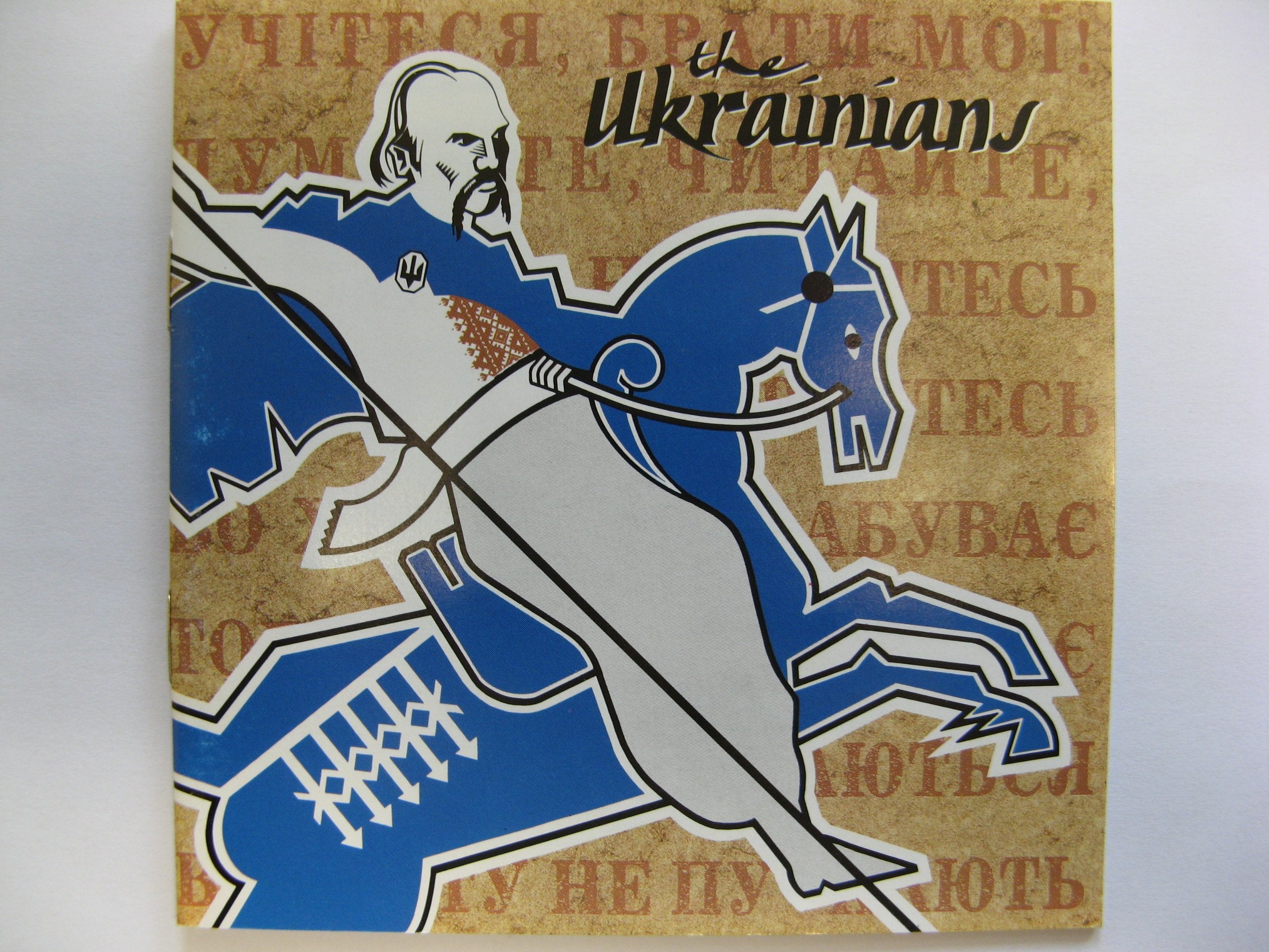 Product Image: The Ukrainians
