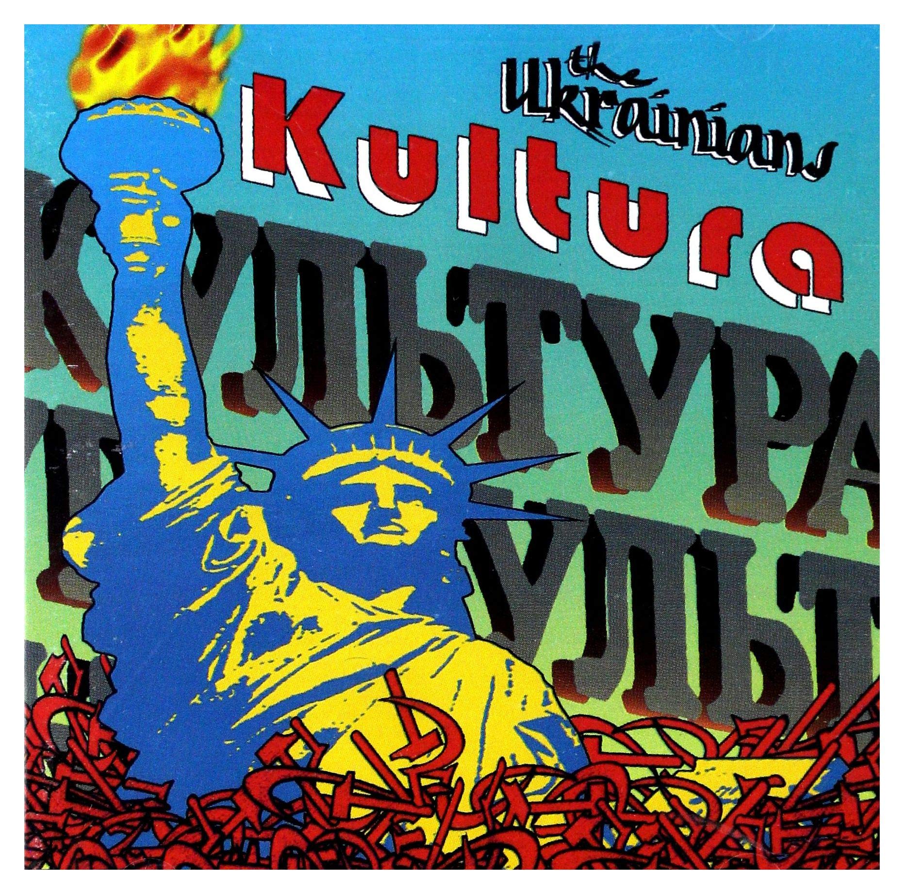 Product Image: Kultura