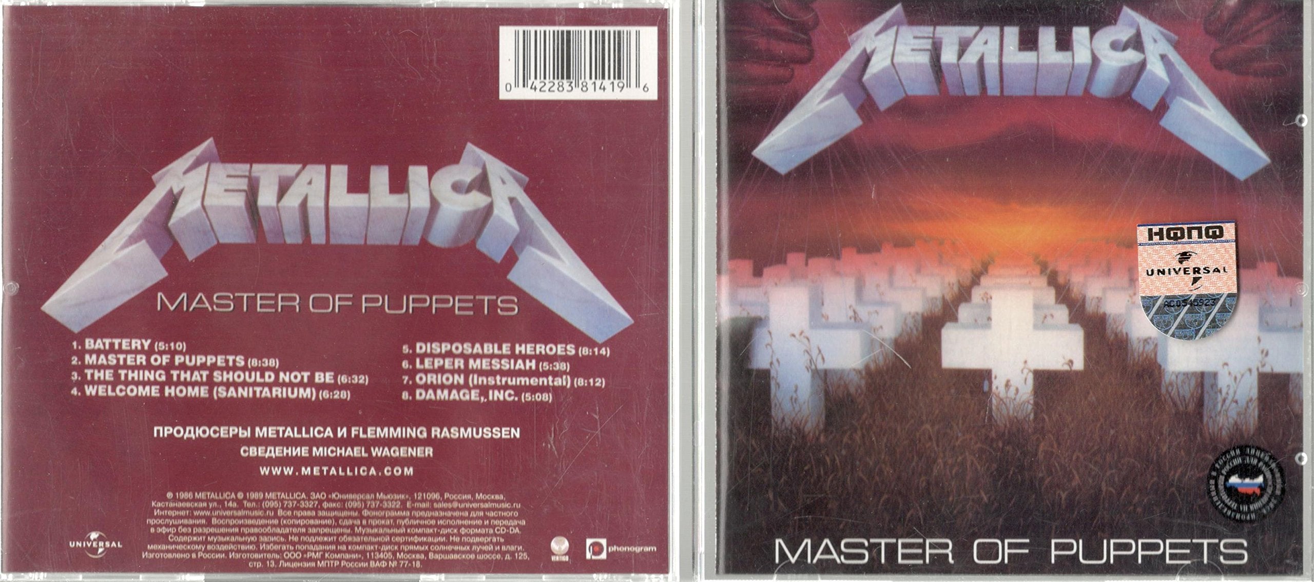 Master of puppets (1986) Metal & Hardrock