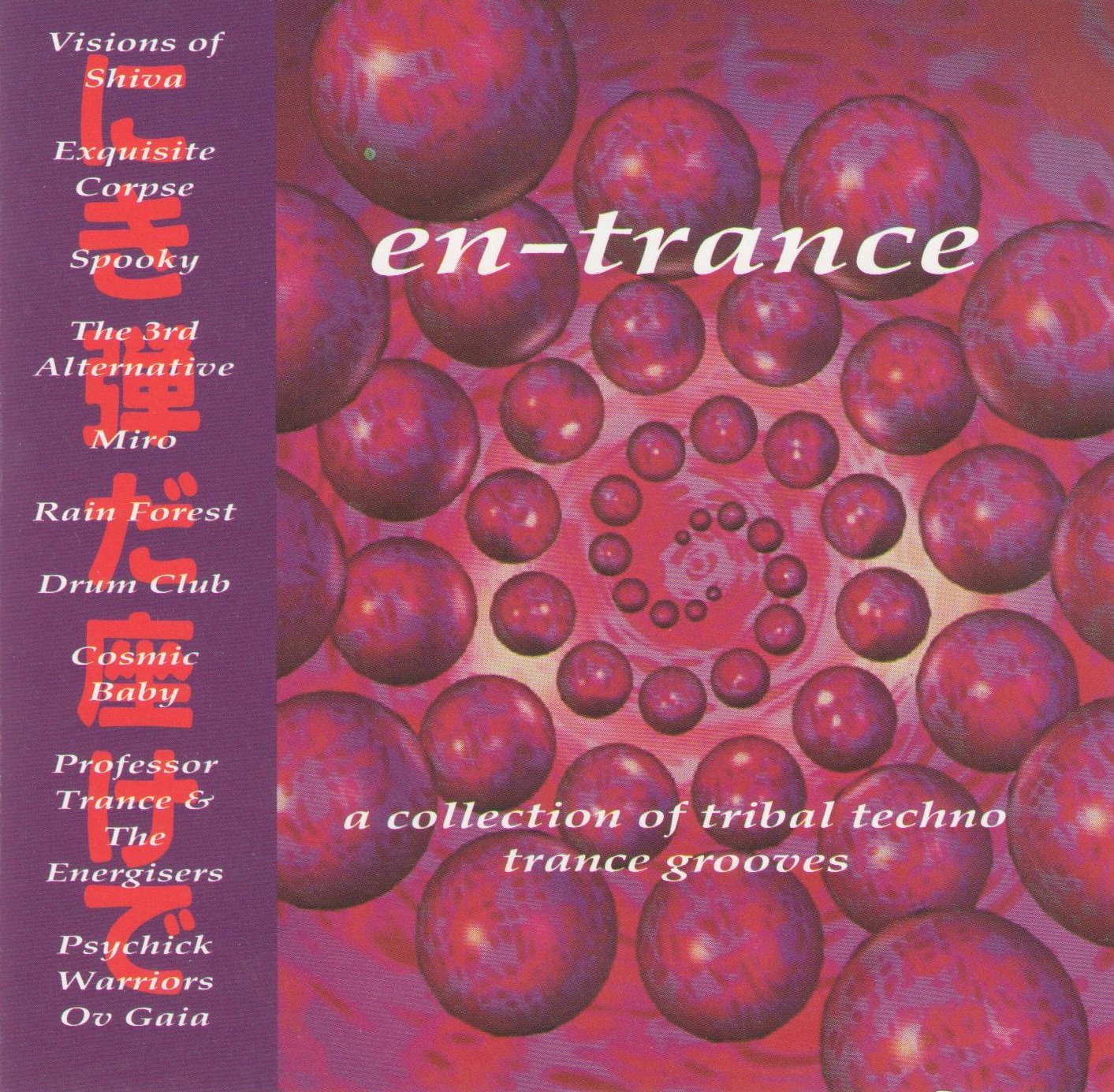 En Trance-Collection of Tribal Music