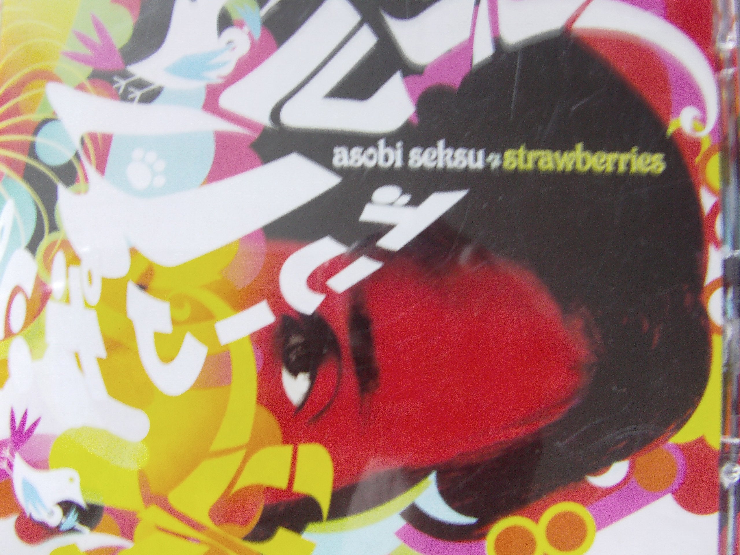 Strawberries Alternative & Indie