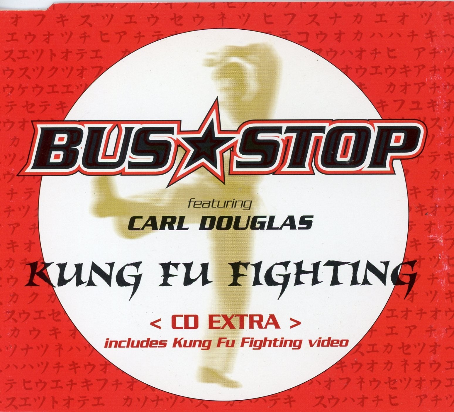 Kung Fu Fighting Music