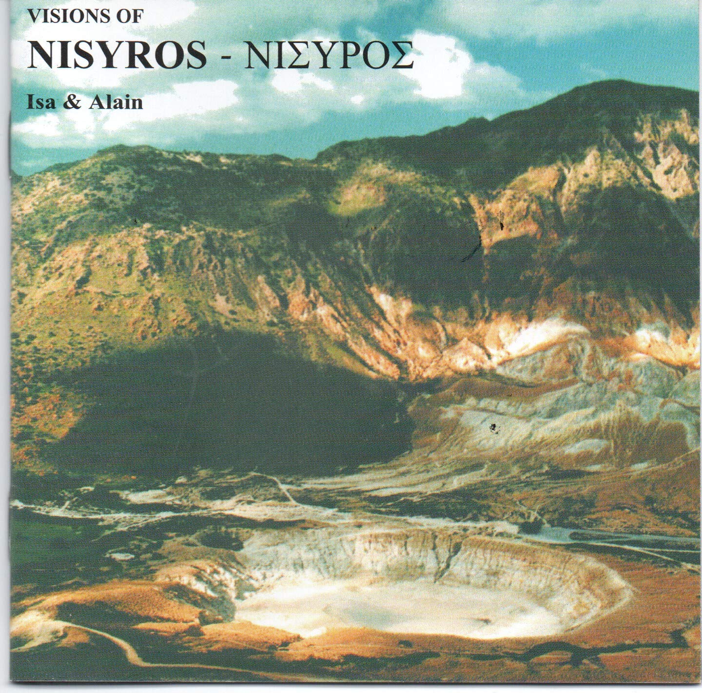 Visions of Nisyros Isa and Alain Troubat CD Music