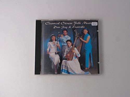 CLASSICAL CHINESE FOLK MUSIC Music
