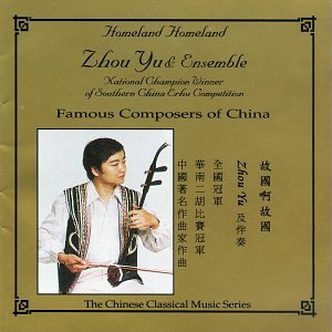 Homeland Homeland Classical