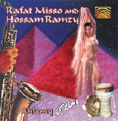 Product Image: Ahlamy