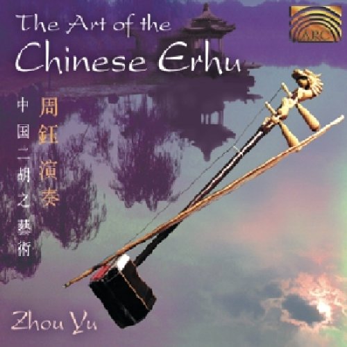 The Art of the Chinese Erhu World Music