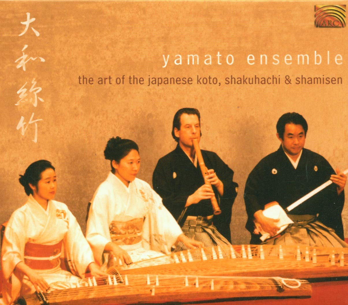 The Art of the Japanese Koto World Music