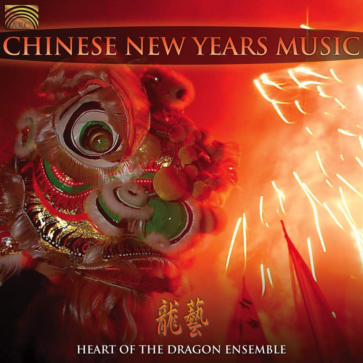 Chinese New Years Music Pop