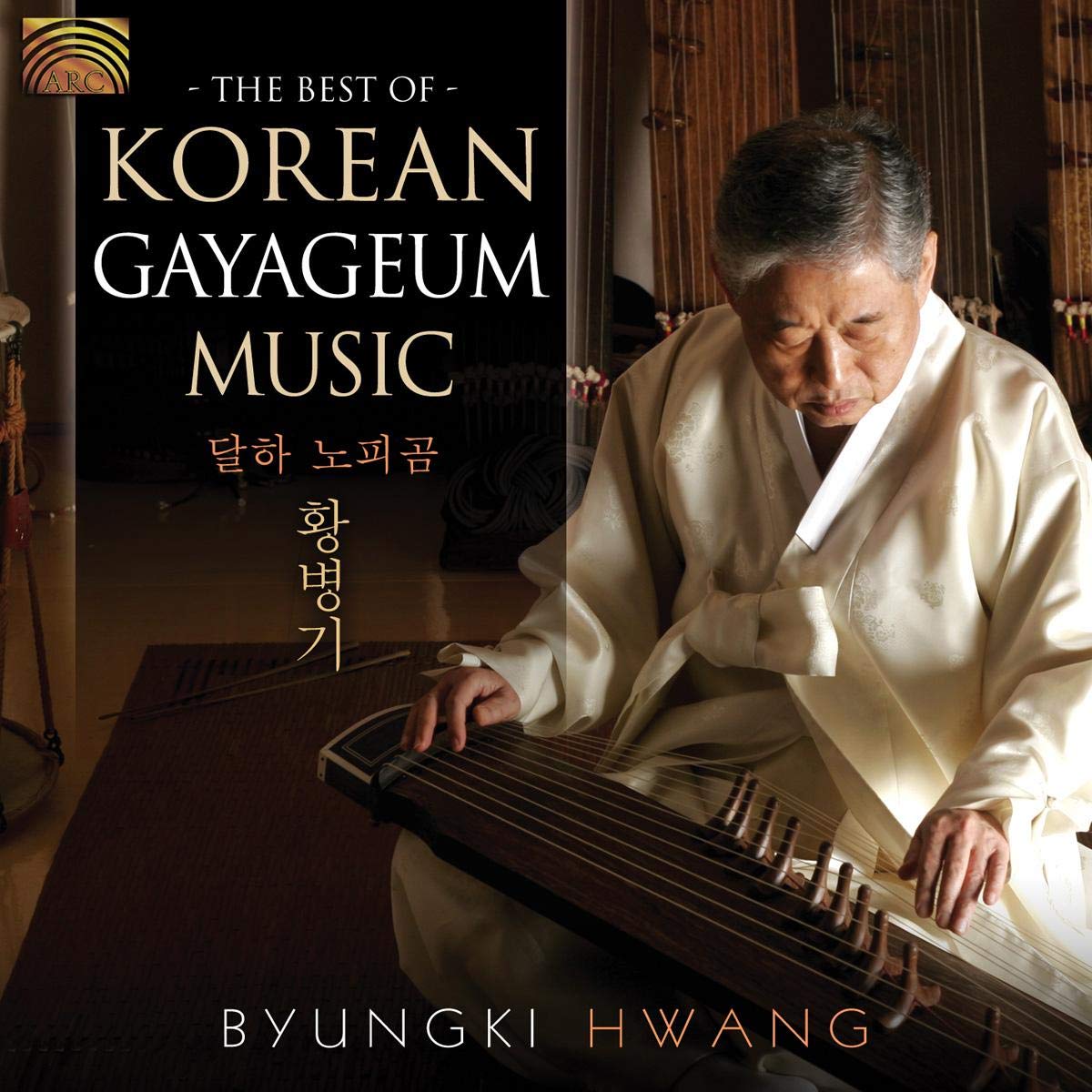Best of Korean Gayageum Music Classical