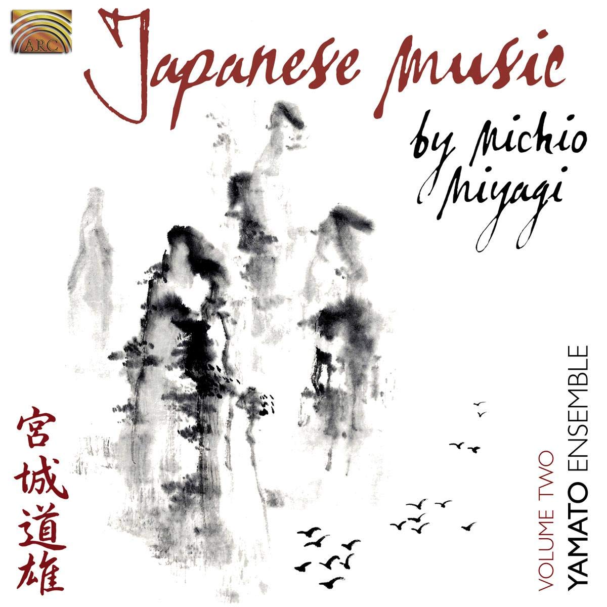 Japanese Music By Michio Miyagi Dance & Electronic