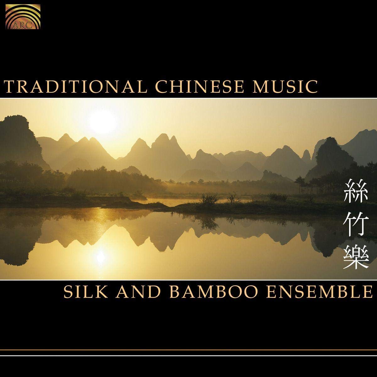 Traditional Chinese Music Pop