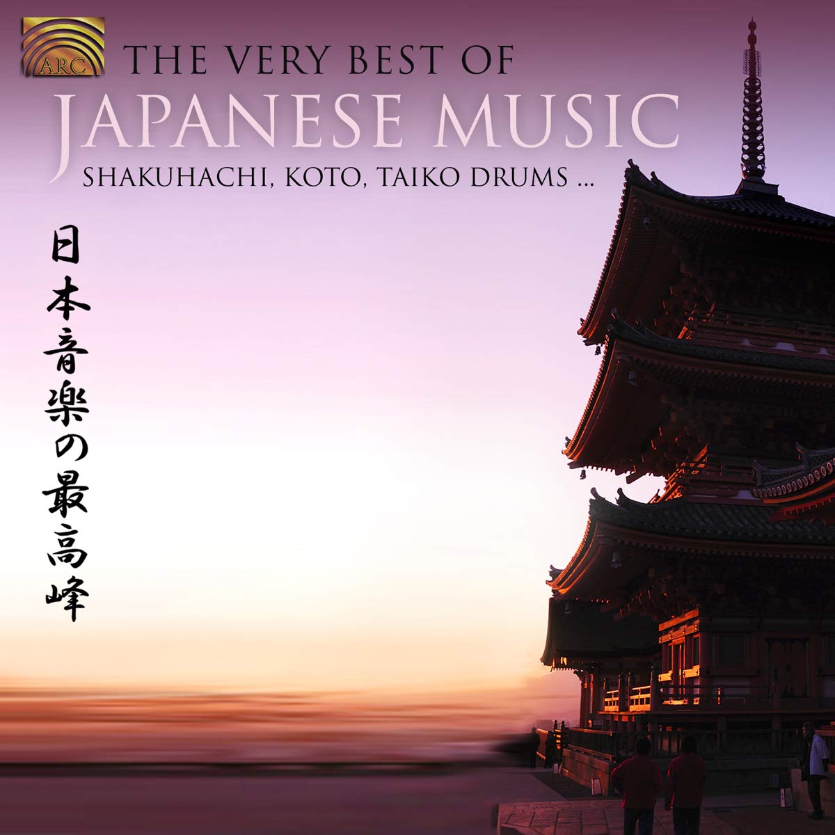The Very Best of Japanese Music World Music