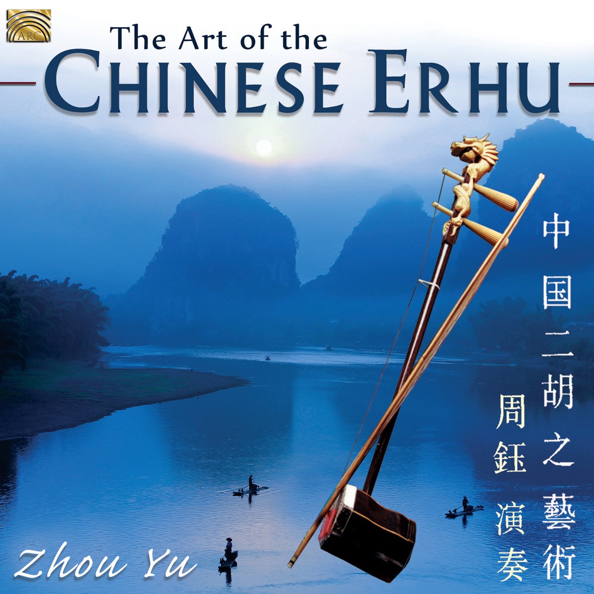 The Art of the Chinese Erhu Pop