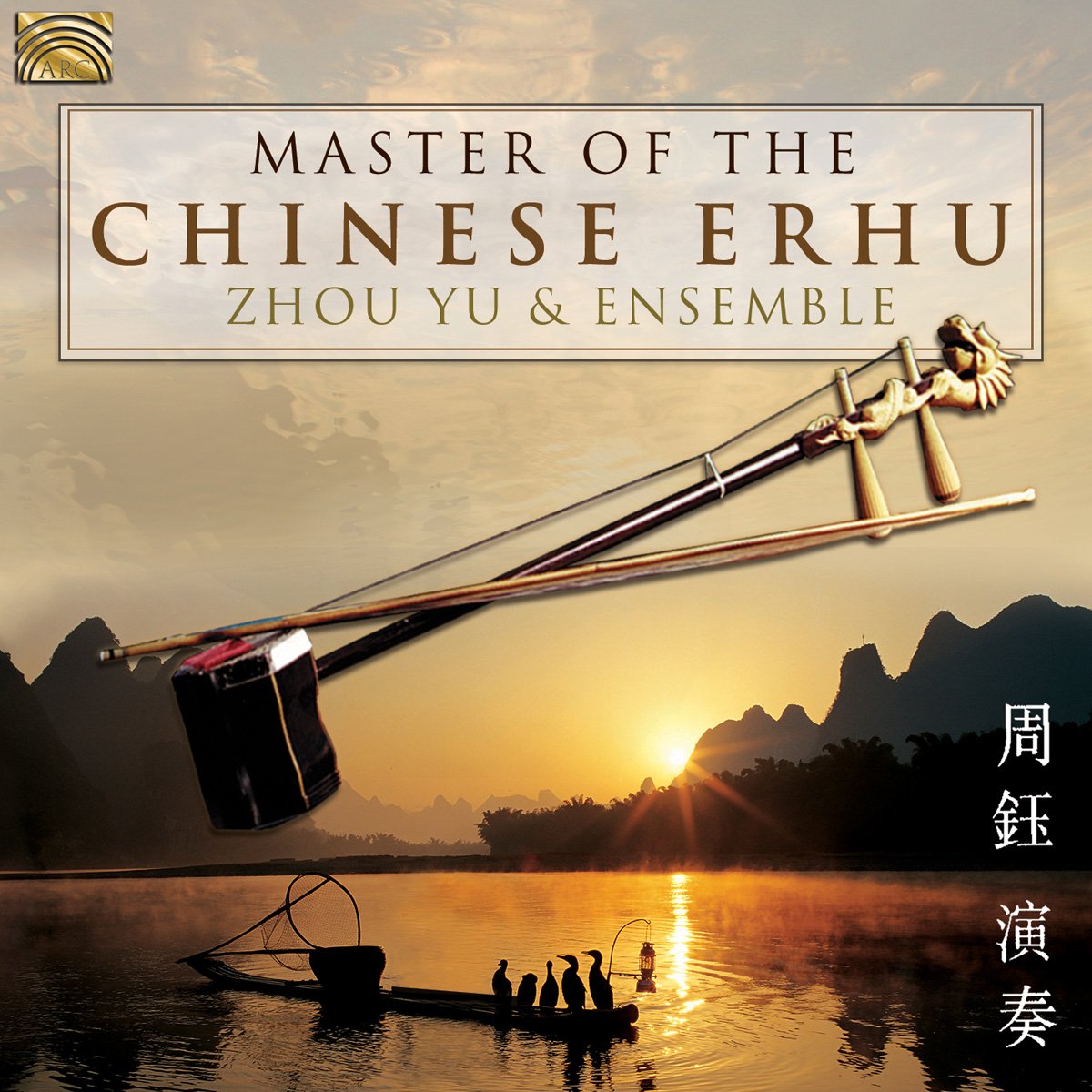 Master of Thr Chinese Erhu Pop