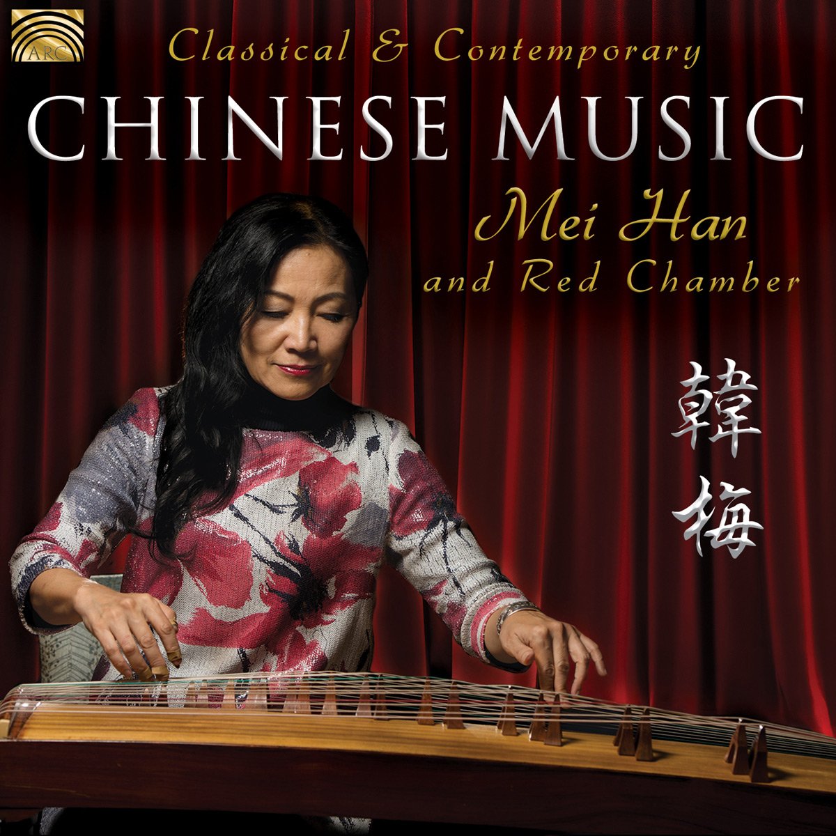 Classical & Contemporary Chinese Music Pop