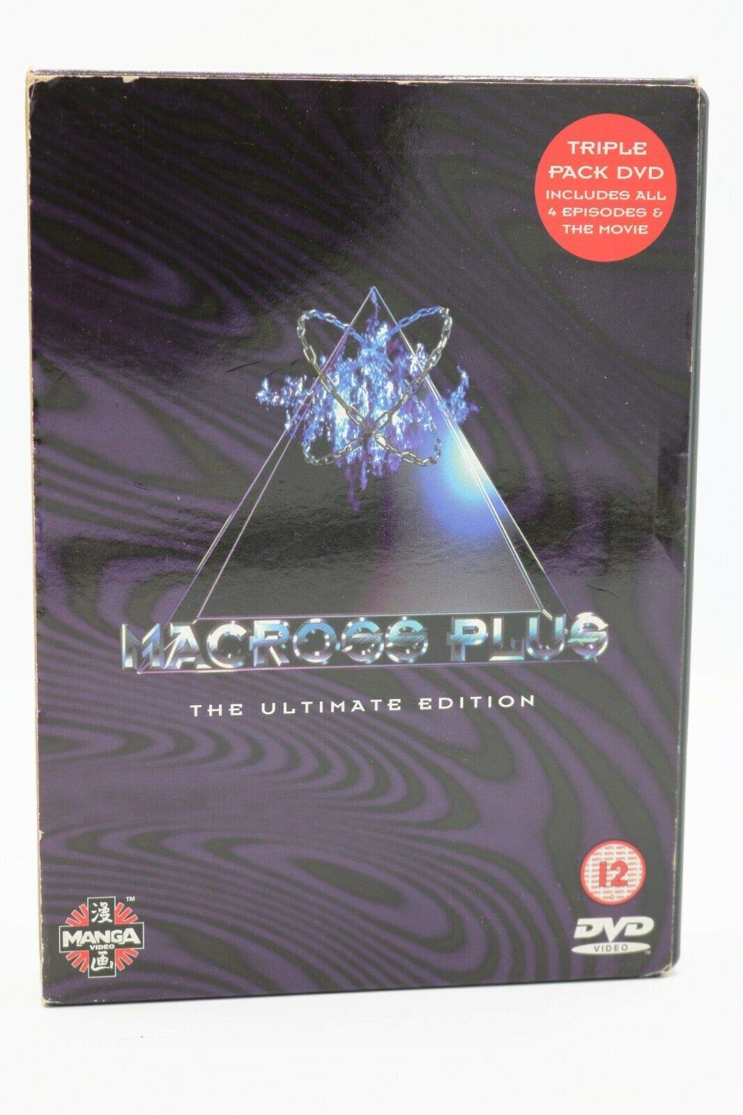 Macross Plus - The Movie Films