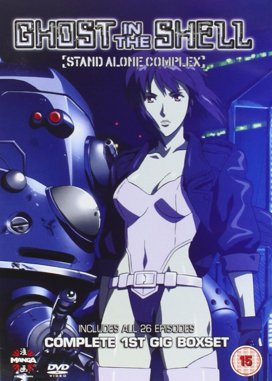 Ghost In The Shell - Stand Alone Complex - SAC 1st GIG - Complete Box Set Movies