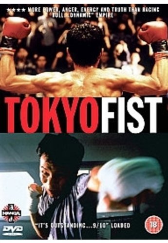 Tokyo Fist Films