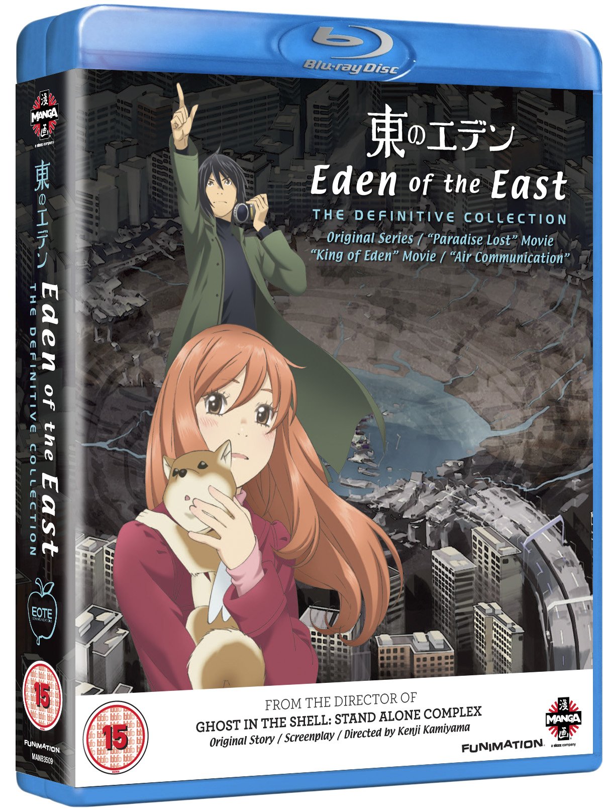 Eden Of The East: The Definitive Collection Films