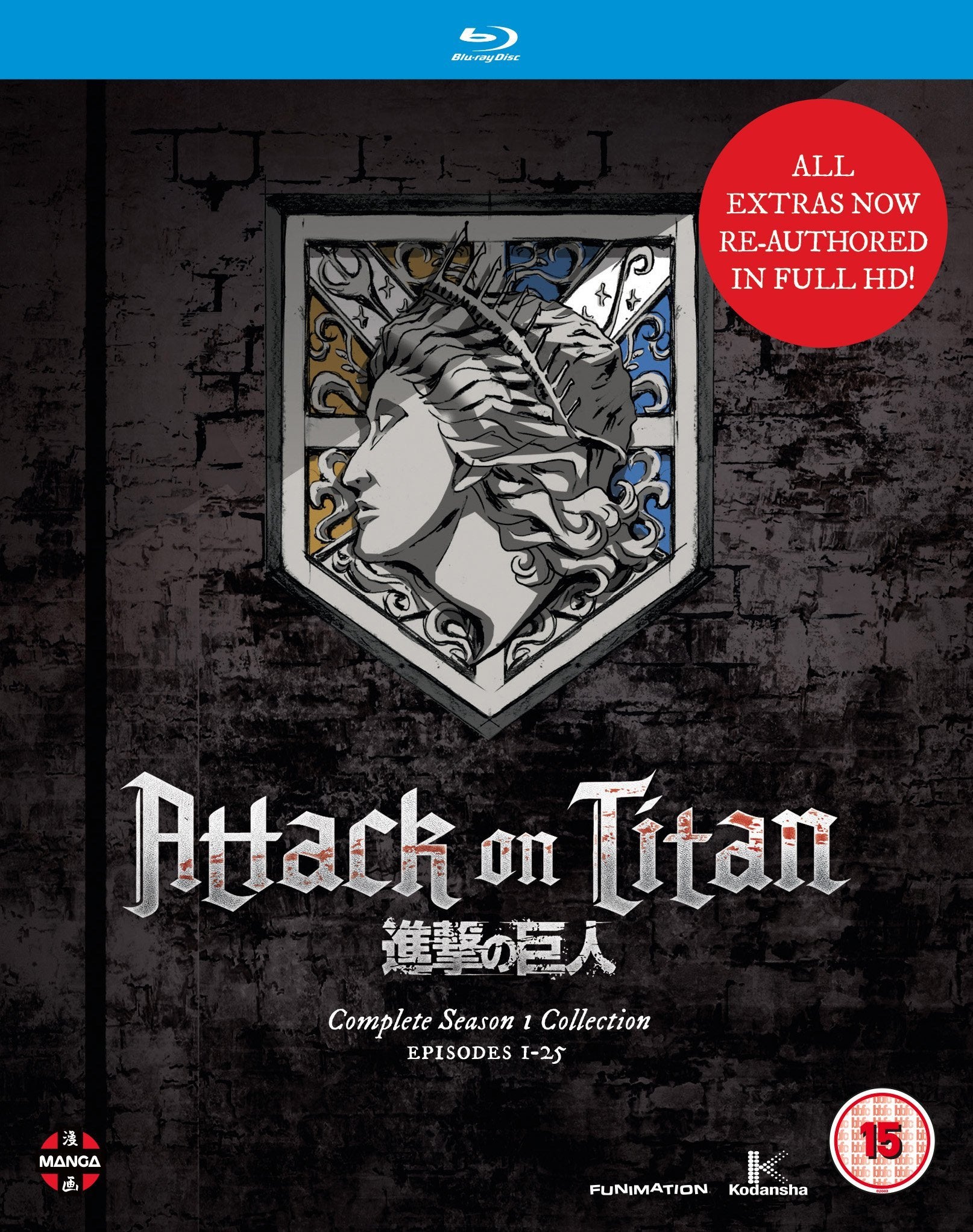 Attack On Titan: Complete Season One Collection Box sets