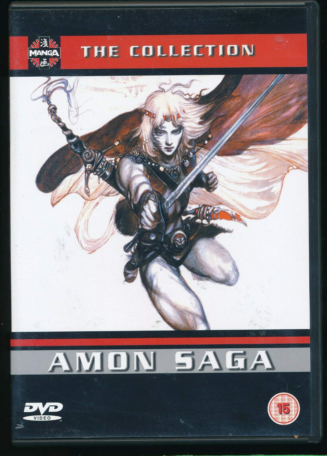 Amon Saga Films