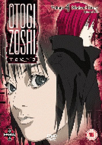 Otogi Zoshi Vol.4 - Modern History Films