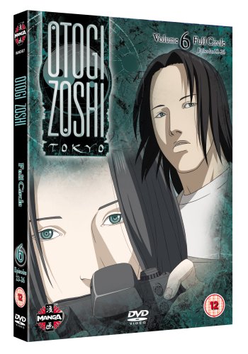 Otogi Zoshi Vol.6 Films