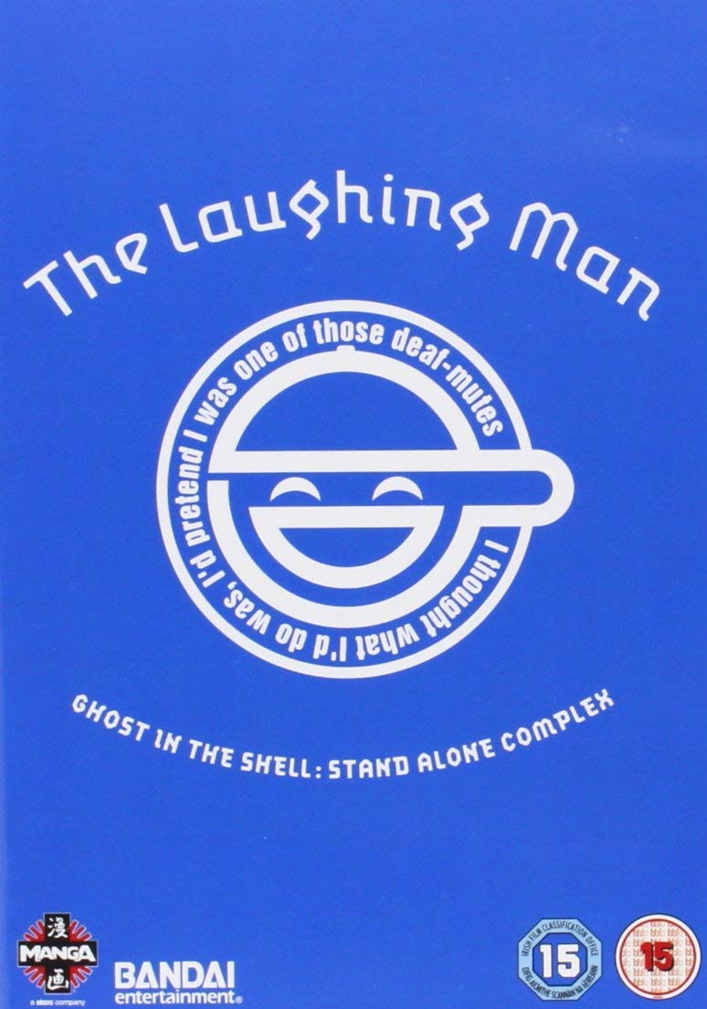 Product Image: Ghost In The Shell - Stand Alone Complex - The Laughing Man