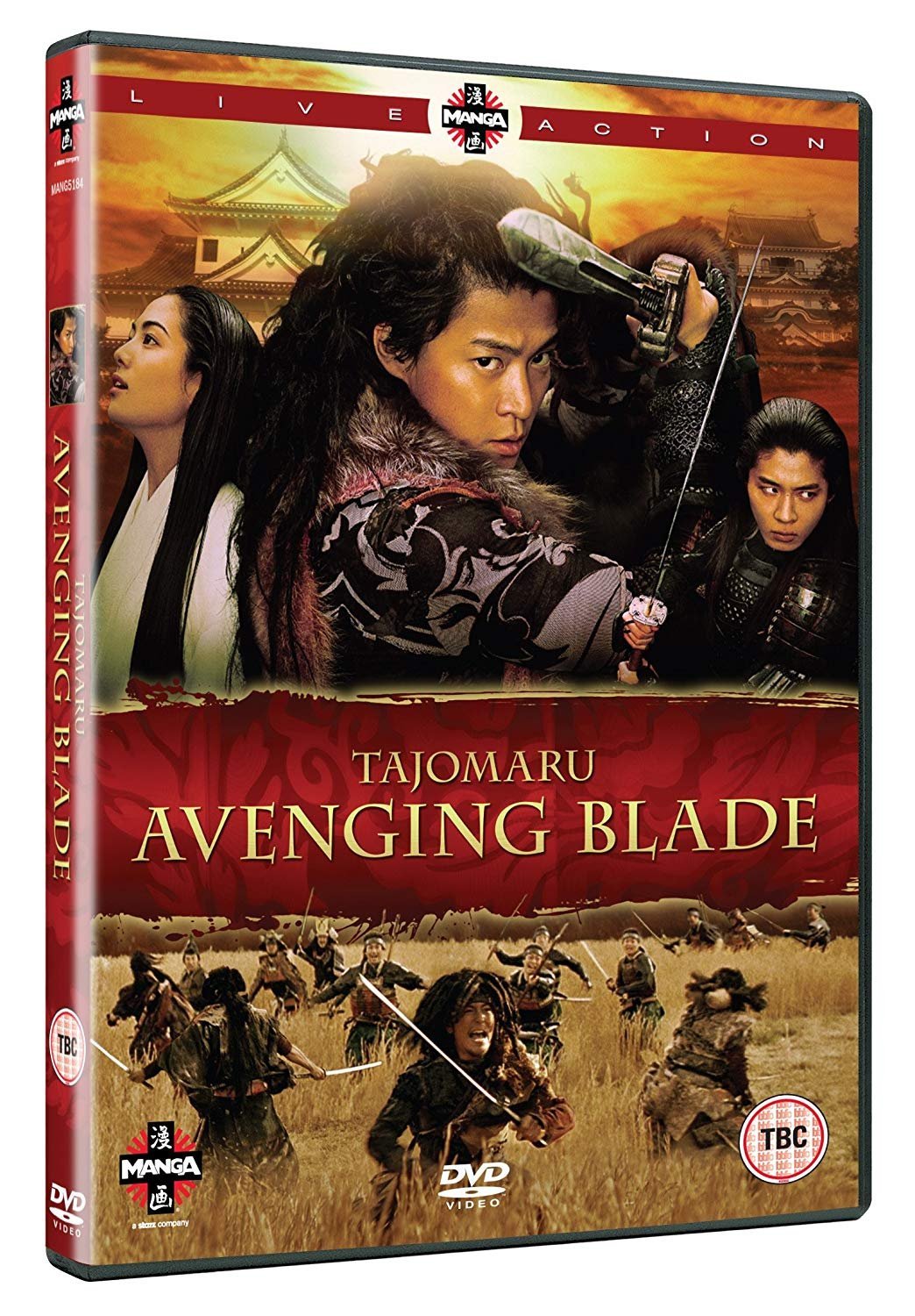 Tajomaru: Avenging Blade Films