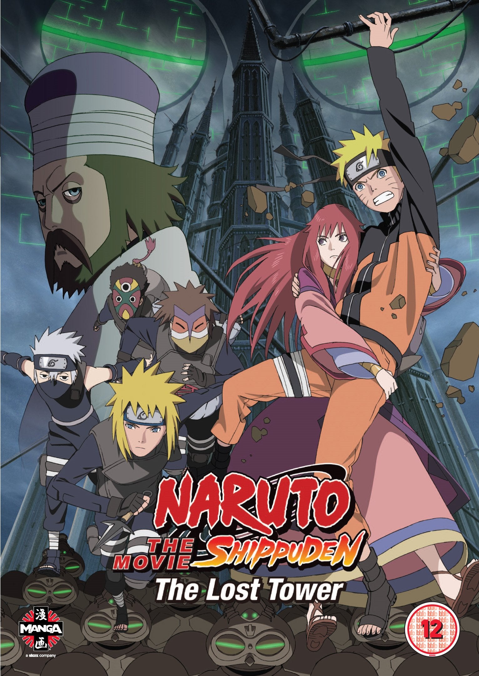 Naruto - Shippuden: The Movie 4 - The Lost Tower Films