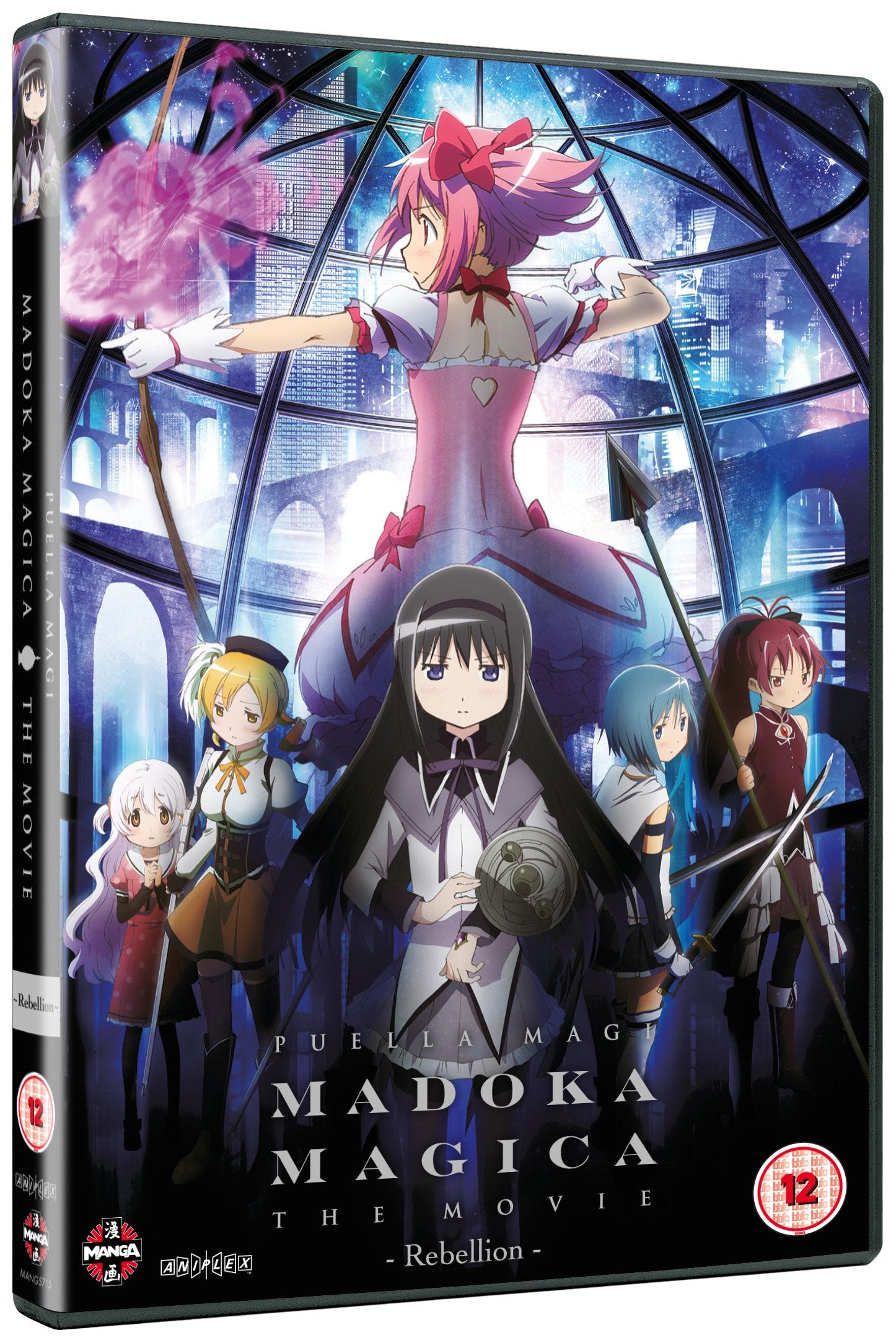 Puella Magi Madoka Magica The Movie: Part 3-Rebellion dvd