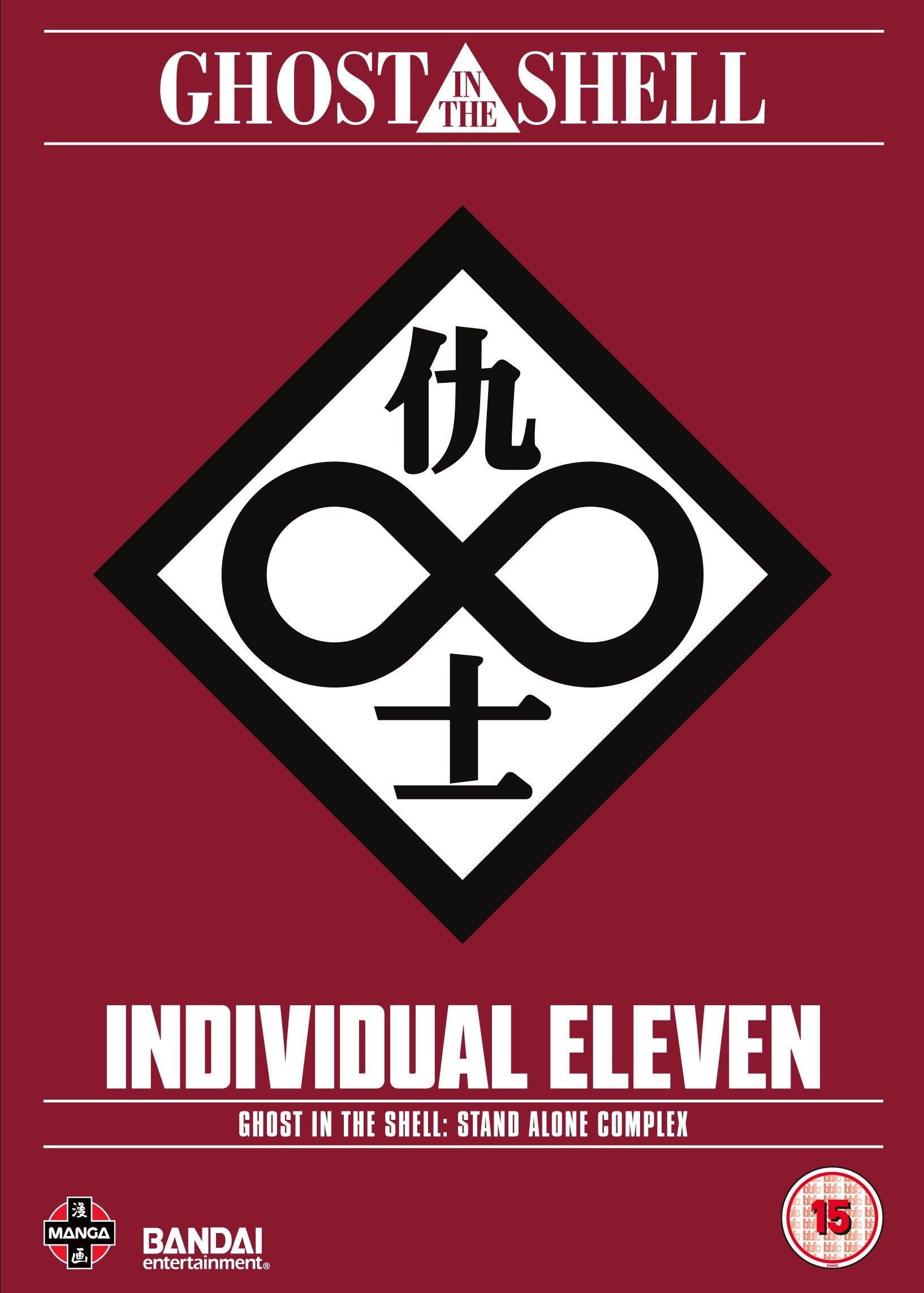 Ghost In The Shell: SAC - Individual Eleven Films