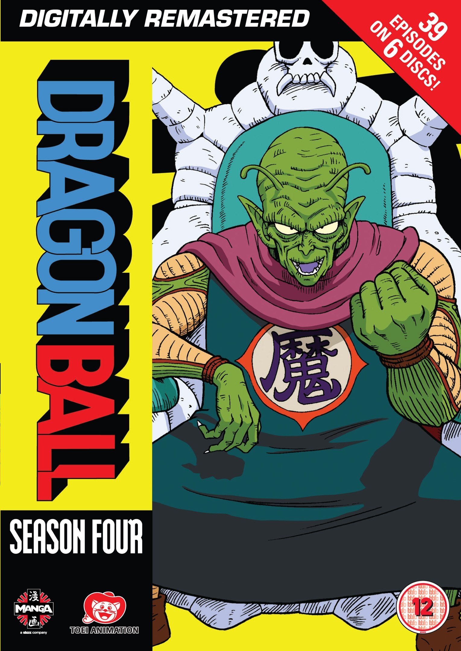 Dragon Ball Season 4 (Episodes 84-122) (Region 2) Box sets