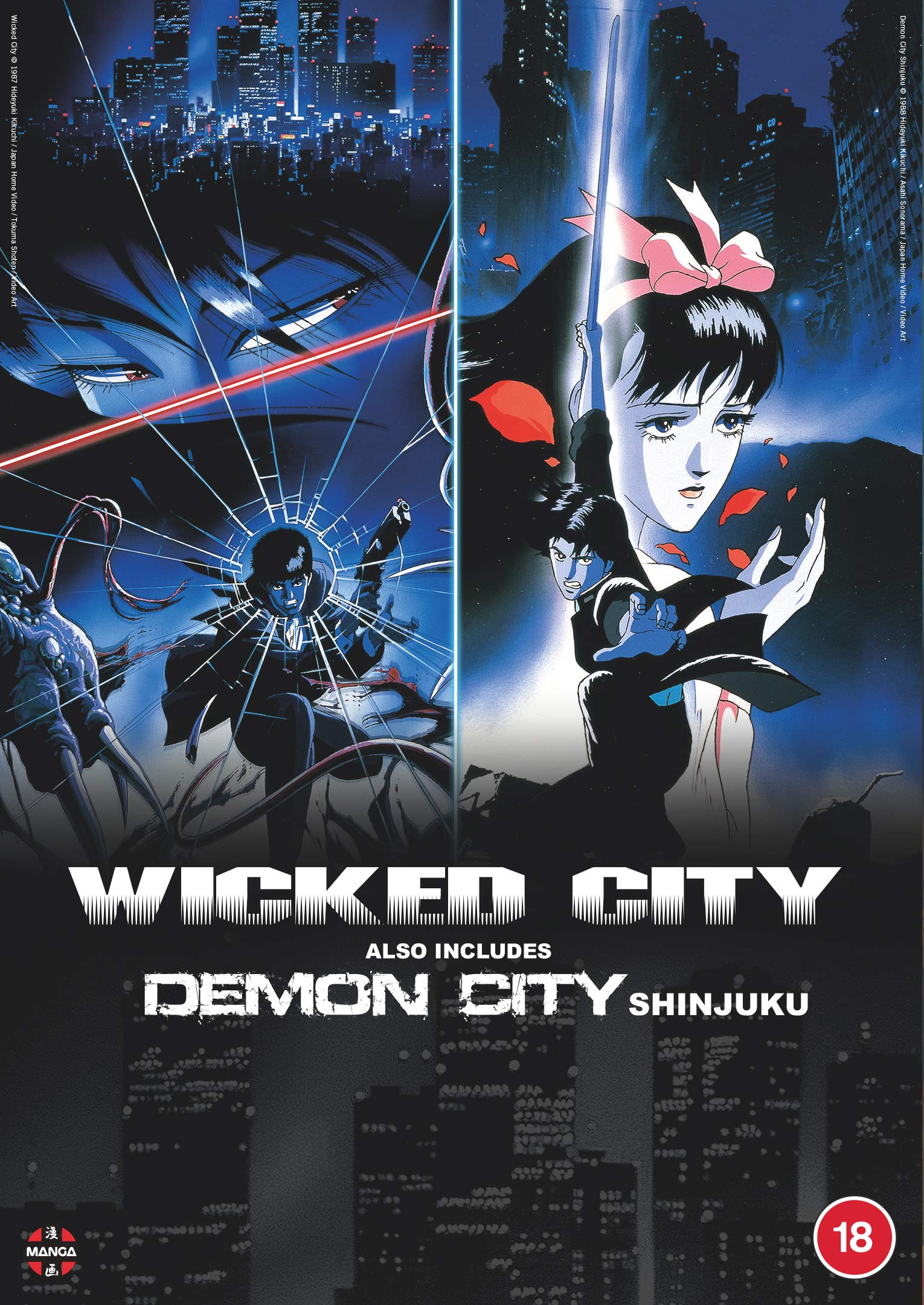 Makaitoshi Shinjuku (IMPORT) (Keine deutsche Version) Films