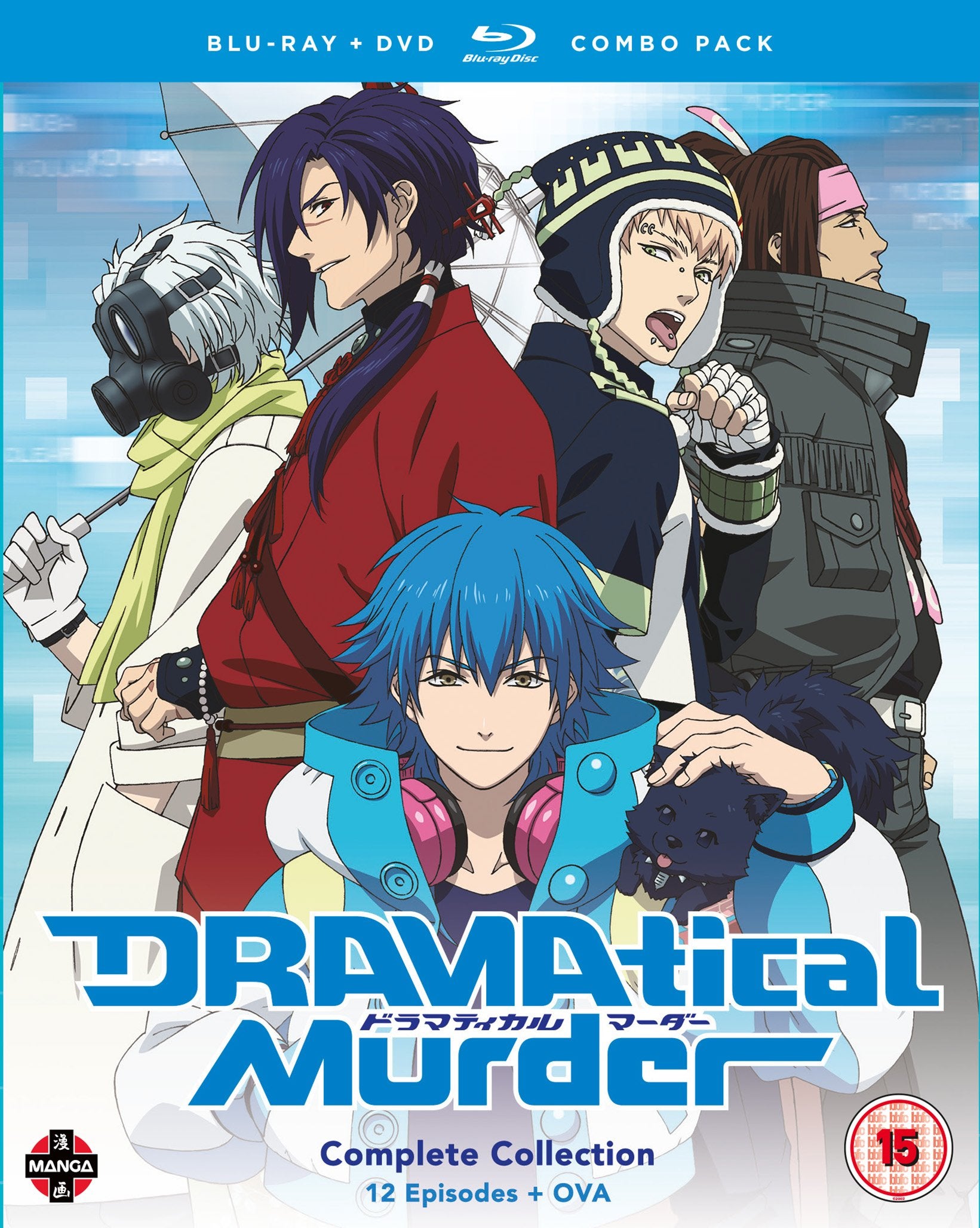 Dramatical Murder Complete Season (5 Blu-Ray) dvd