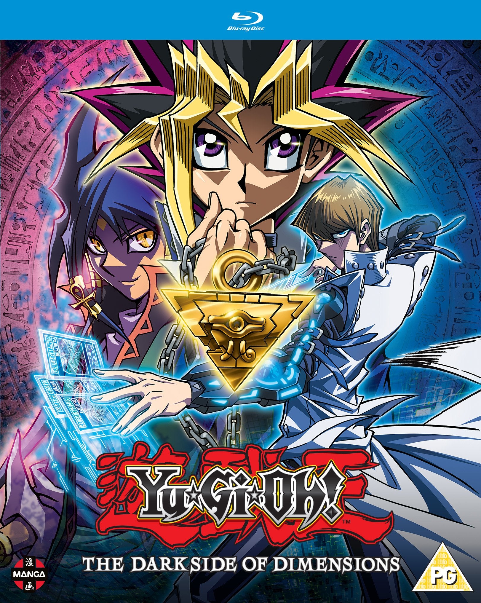 Yu-Gi-Oh! The Movie: Dark Side of Dimensions Films