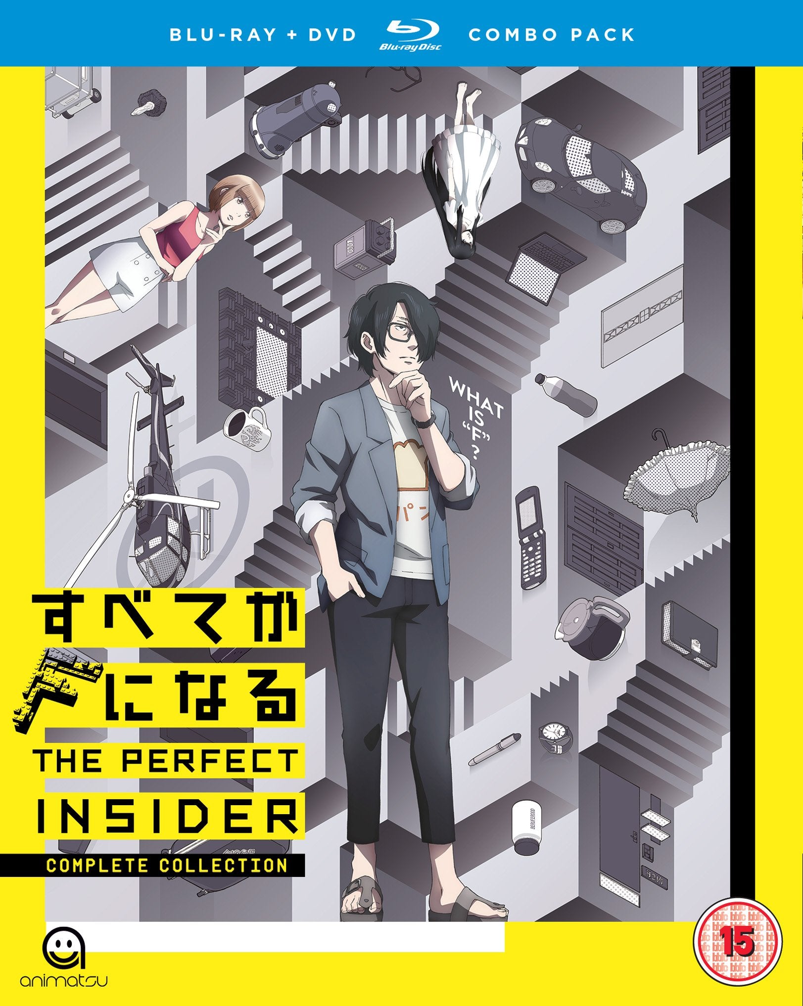 The Perfect Insider - Complete Season Collection Blu-ray/DVD Combo Pack Box sets