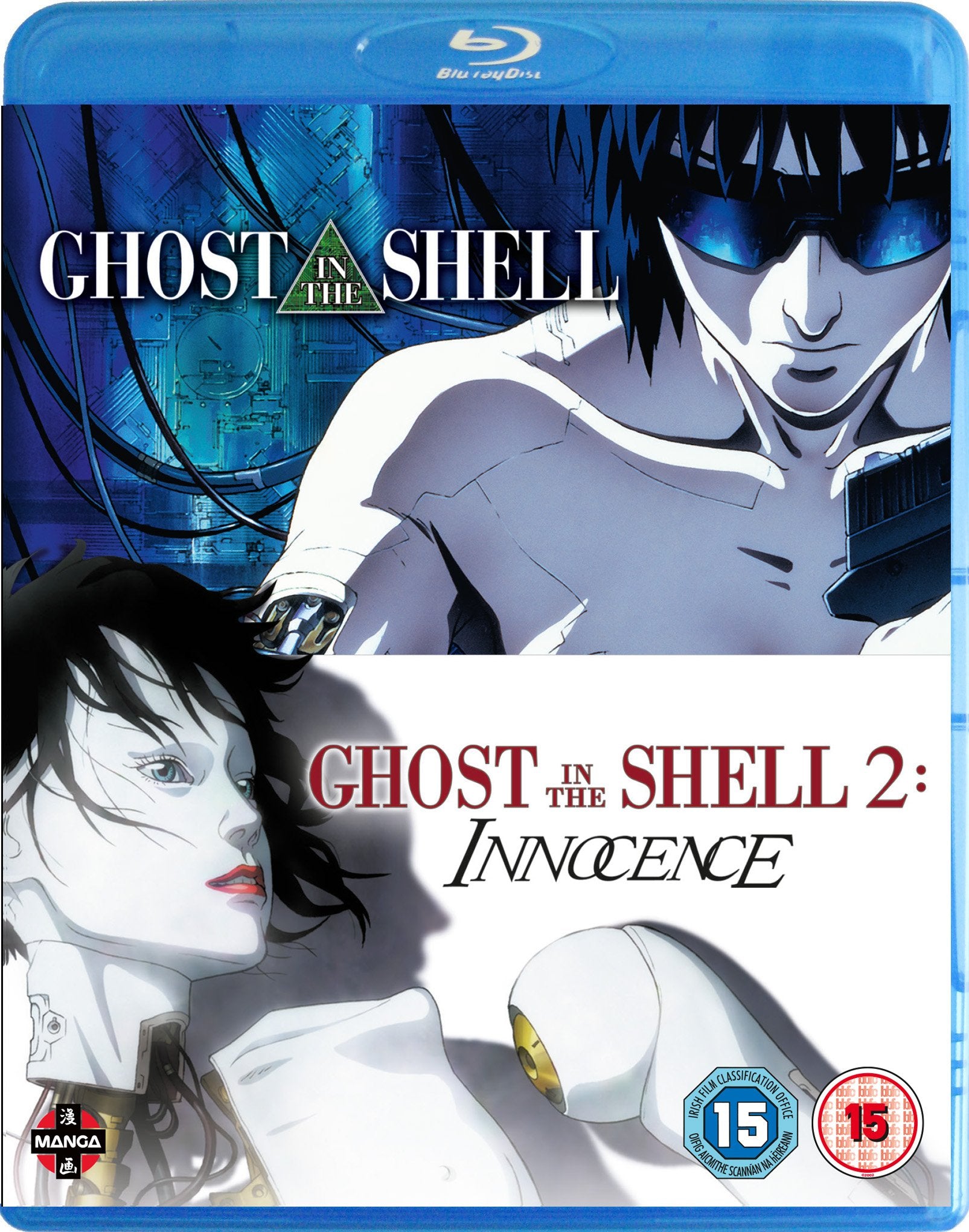 Ghost In The Shell Movie Double Pack (Ghost In The Shell, Ghost In The Shell: Innocence) Blu-ray Films