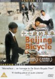 Product Image: Beijing Bicycle