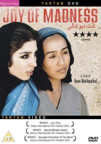 Joy Of Madness Films