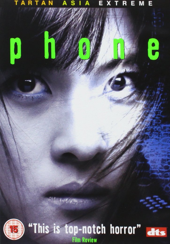Phone Movies