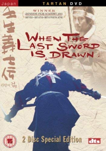 When The Last Sword Is Drawn Films