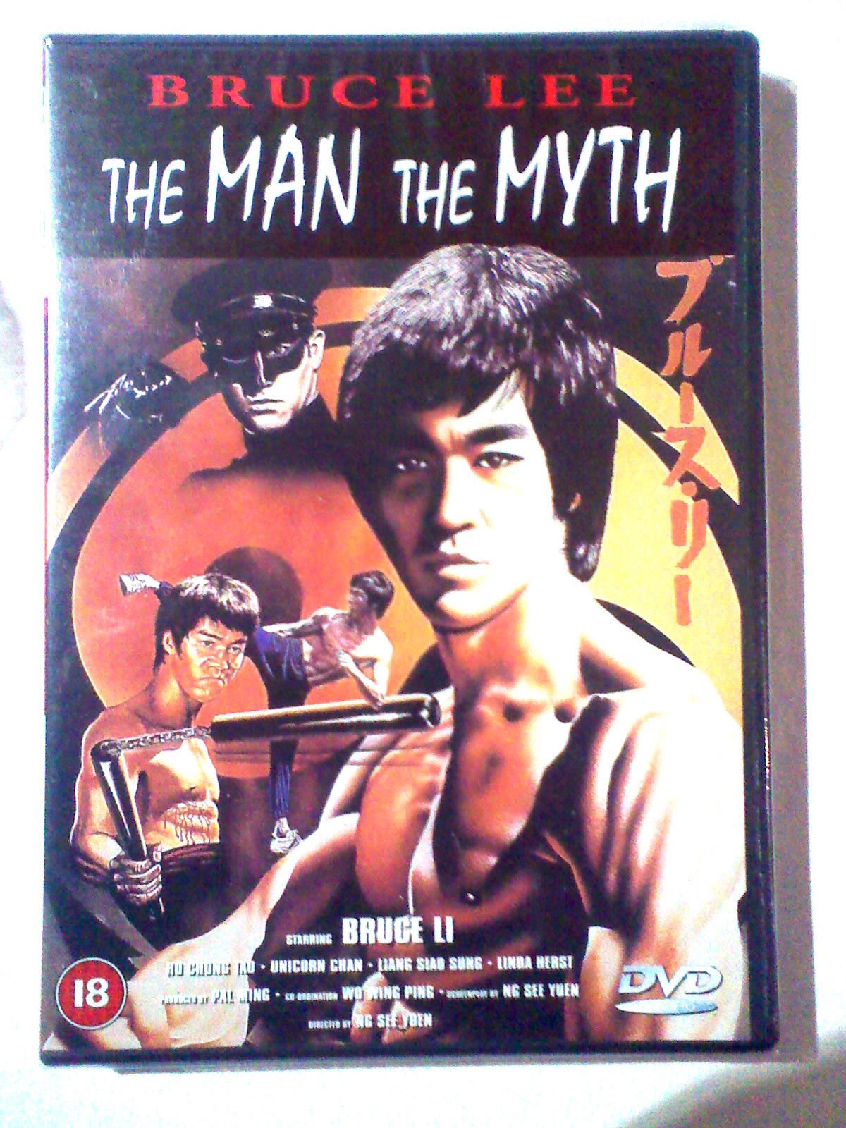 Bruce Lee - The Man - The Myth Films