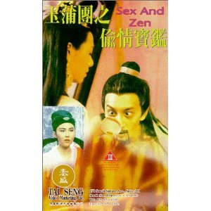 Sex and Zen Films