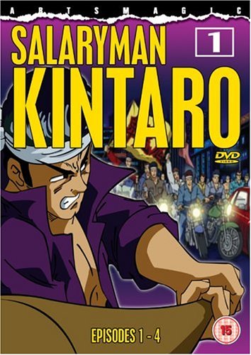 Salary Man Kintaro - Part 1 Films
