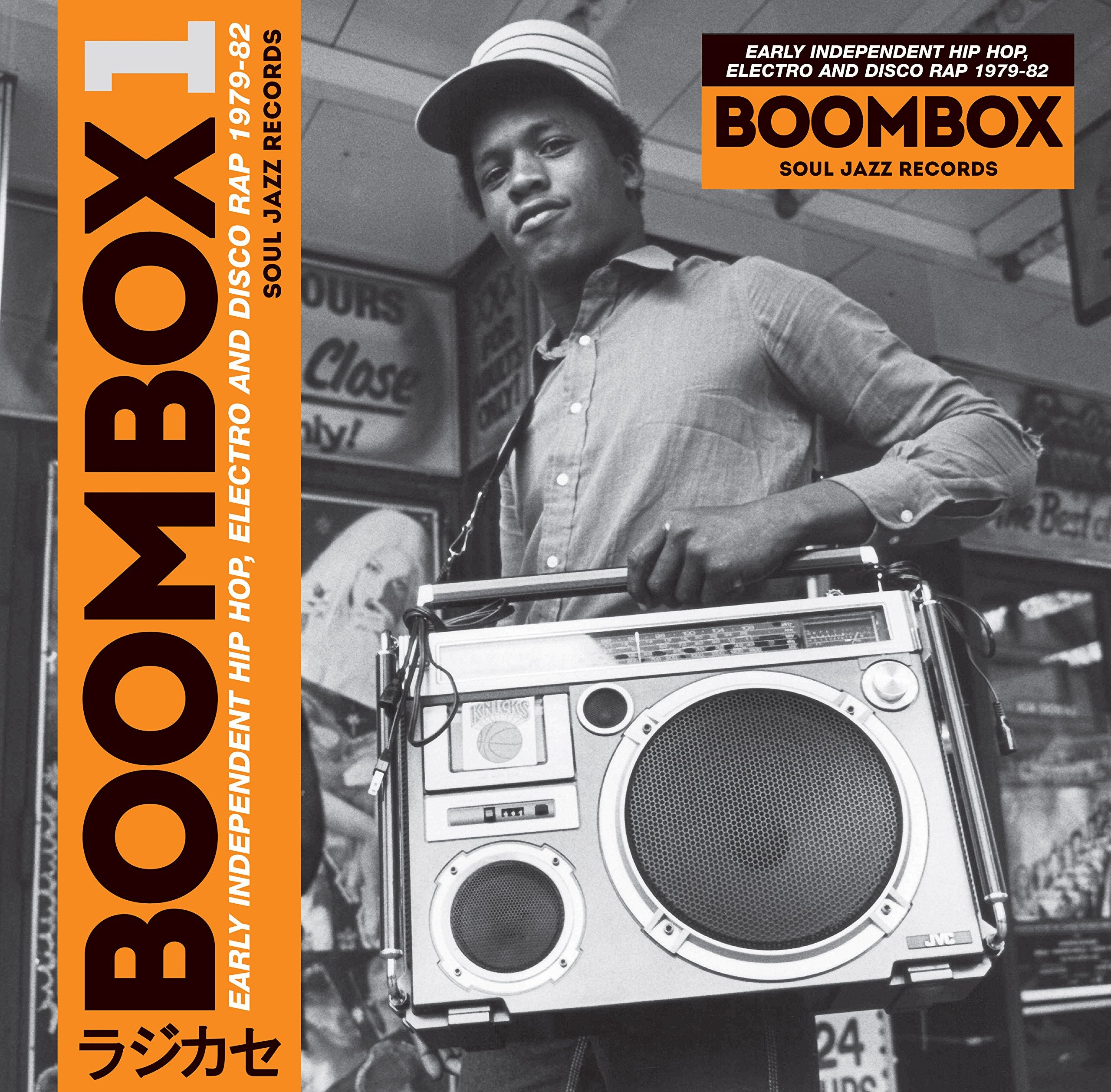 Boombox 1979-1982 Rock