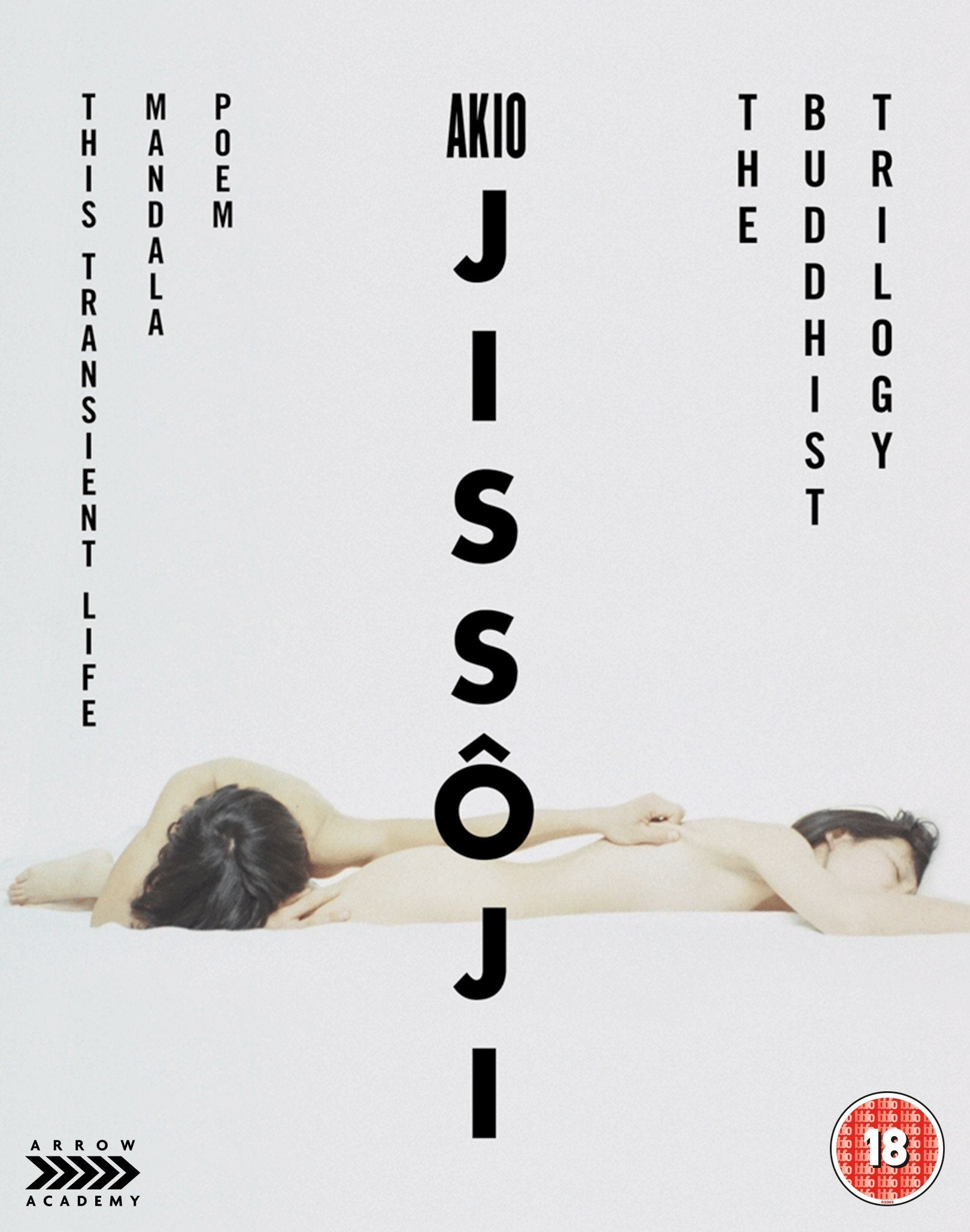 Product Image: Akio Jissoji