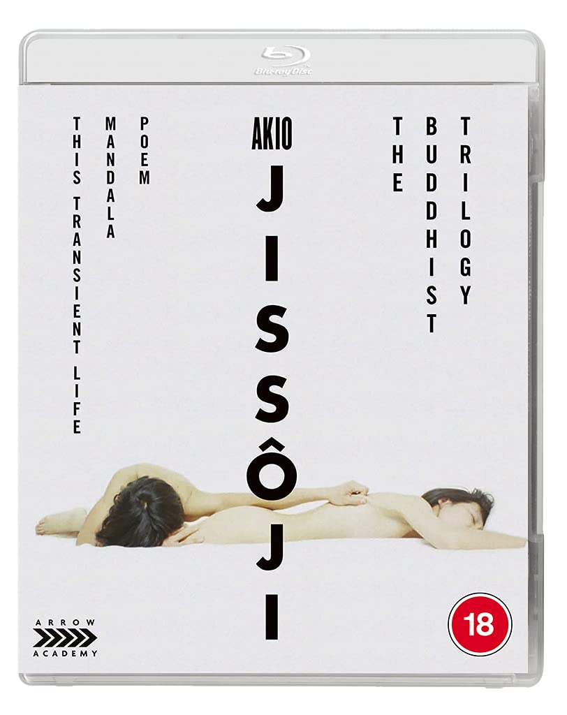 Akio Jissoji - The Buddhist Trilogy Films
